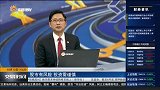 科技股带动人气，可进一步挖掘