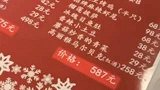 河南郑州：顾客不点套餐被轰出？商家：有公示，未强制消费
