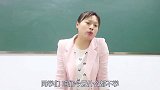 老师和学生角色互换，老师因为没写作业，结果被罚吃一大盆凉菜