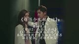 美女一首走心情歌《难得今生相爱过》，只要你幸福，我就很快乐