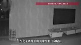 夜间“偶遇”哭泣女子竟引狼入室！警方快速破获“仙人跳”抢劫案