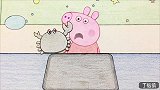 手绘定格动画：小猪佩奇被螃蟹夹住了，一看就好疼