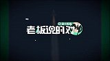维珍银河又卖出张“太空船票”从万美元涨价到万美元！