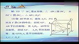 高中数学必修2第二章点、直线、平面之间的位置关系2.3直线、平面垂直的判定及性质5（校园课堂）