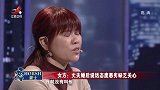 调解：男友婚前出手阔绰，不想结婚后，妻子提离婚丈夫就要算账