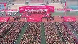 西安一高校毕业典礼六千多人雨中合唱《我和我的祖国》