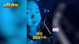 章子怡抱女儿探班汪峰，见证对方高光时刻，毫不掩饰对丈夫的崇拜