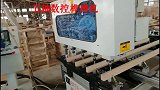 一分钟解读新旧五轴数控榫槽机，打卯机