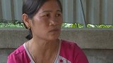 越南偷渡者母亲谈生活改变：女儿出国让我们住上大房子