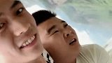 别怕啊大哥