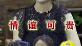 友情可贵，最难得的是有人懂