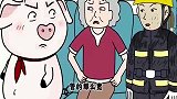猪屁登：屁登用自己的方式给消防员带来温暖，满满的正能量！