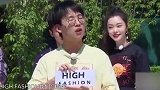张天爱说；郭麒麟 别用你那个小月牙眼睛瞄其他人了行么