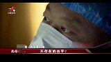 传奇：壮汉家暴妻子还不解气，竟提刀捅死她！报假警说被别人杀害