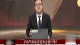 行情开始反弹，是否企稳还需要进一步确认