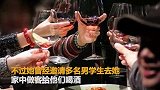 女老师同时灌醉多名男学生 趁机发生不当关系后遭逮捕！
