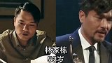 18位港星黄金配角今昔对比，酱爆发福变可爱