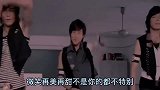 飞轮海经典老歌《只对你有感觉》歌曲轻快甜美，满满青春的情感