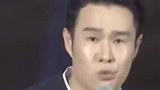 小沈阳大孔一声，大家以为是搞笑，没想到他发飙了，场面一度尴尬