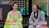 章子怡问会不会当导演，沈腾承认“眼红”：贾玲火了之后把我馋的