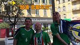 欧洲杯-16年-唯喔fanTV《玩坏欧洲杯》第2期：北爱输球竟因群主未发红包？-专题