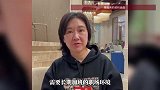 蒋胜男委员：年轻人不加班才有时间生娃