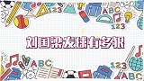 刘国梁发球多恐怖？张继科被练到怀疑人生！马龙愣是一个也接不住