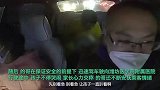 两岁娃误吞硬币卡喉，潍坊的哥连闯8红灯，8分钟跑完半小时送医路