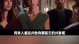 据说这是最恐怖的聚会游戏，玩过的情侣感情都破裂了