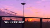 总有人教你长大但方式不值得