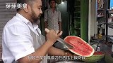 太好玩了！印度街头的西瓜奶昔一杯都便宜！看完你还想喝吗？