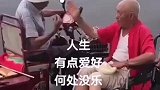 #哥俩好 谁也不服谁啊！
