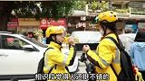 广东广州：95后女生送外卖遇真爱