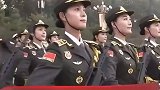 祖国母亲生日快乐，她来了，最美仪仗队来了，祝祖国母亲繁荣强大