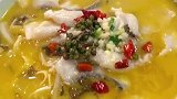 金汤酸菜鱼和镇江锅盖面