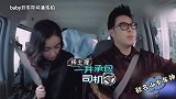 女明星开车有多猛？baby吓坏潘玮柏，刘涛专业赛车手水平