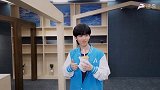 周震南姚琛搞笑日常，幼稚园捣蛋王皮皮南已上线