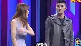 这是个很严肃的情感节目，你们硬生生把它变成了喜剧节目，太逗了