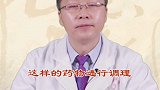 一般最常见的会有2种情况，这次重点讲湿热型