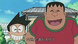 哆啦A梦：大雄弄丢了妈妈宝石戒指。