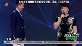小伙上央视唱歌，自述当主播挣钱缓解家庭负担，一开嗓惊艳全场