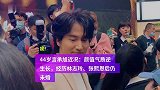 网曝言承旭近况：颜值气质逆生长，经历林志玲、张熙恩后仍未婚