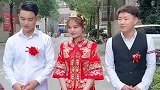 三兄妹同时结婚，母亲的做法却截然不同，典型的重男轻女！