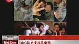 S和丈夫携手出游 大S全程作陪-7月16日