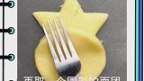 生活小妙招超可爱菠萝蛋糕