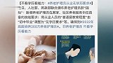 不看学历看能力：养老护理员从业无学历要求