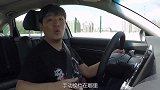 尴尬的雅阁