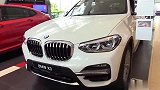 2020宝马X3 xDrive20d 外观和内饰绕车介绍