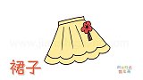 生活简笔画大全，画黄色短裙简笔画