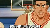 动画灌篮高手46：樱木名场面，战斧式劈扣，打懵翔阳